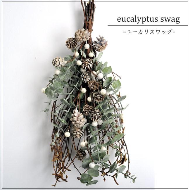 クリスマススワッグ ユーカリのスワッグ Cristmas Swag01 Flowerkitchen Jiyugaoka 通販 Yahoo ショッピング