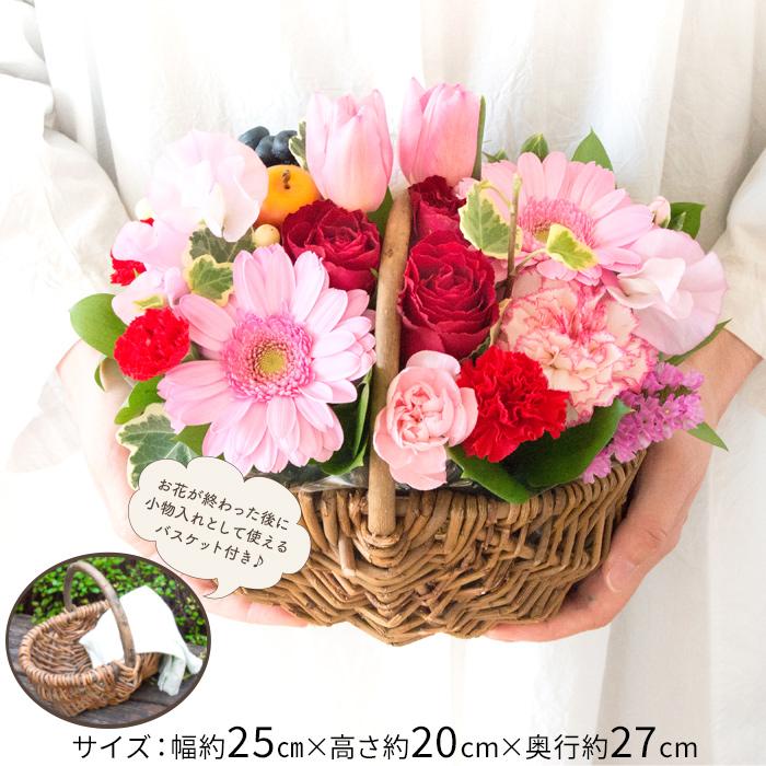 FlowerKitchen 花 フラワーアレンジ 誕生日 ギフト 「イースター