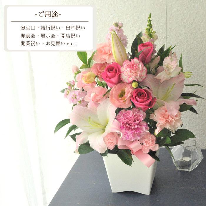 ユリと旬のお花を使ったお祝いアレンジメント 即日発送 あすつくの花ギフト F 3150 Flowerkitchen Jiyugaoka 通販 Yahoo ショッピング