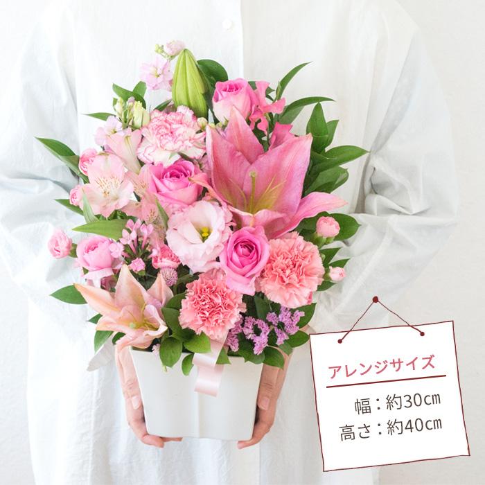 花 フラワーアレンジ 誕生日 ユリと旬のお花を使ったお祝いアレンジメント お花 ギフト プレゼント 生花アレンジメント 翌日配達 春 FKAA｜fkjiyugaoka｜13