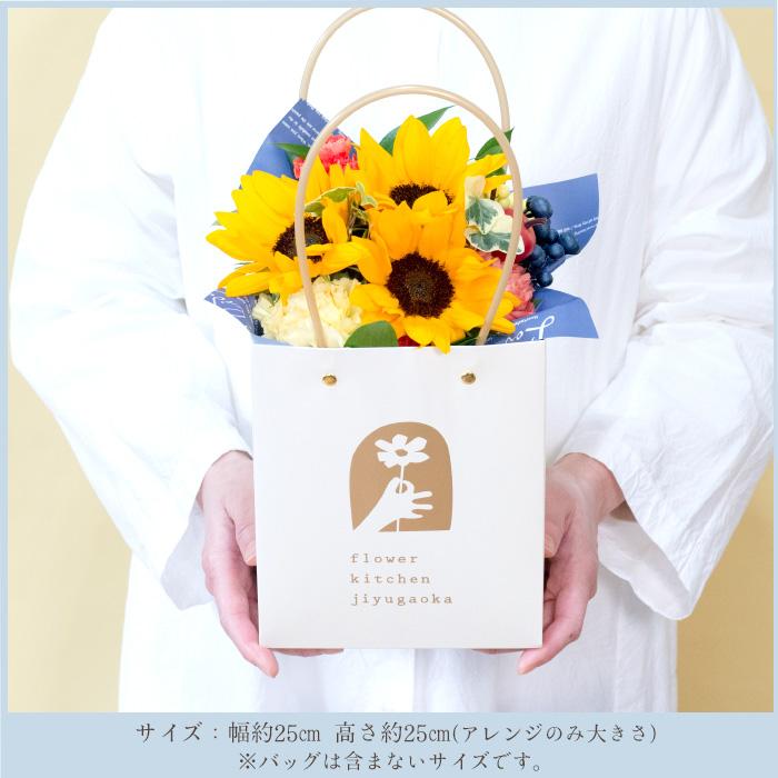 ギフトにも！クマとひまわりのイエローブーケ 楽天市場】くま ブーケ プリザーブドフラワー ギフト プレゼント