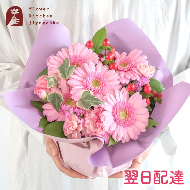 FlowerKitchen キティアレンジ 花 誕生日 フラワーアレンジ FKAA