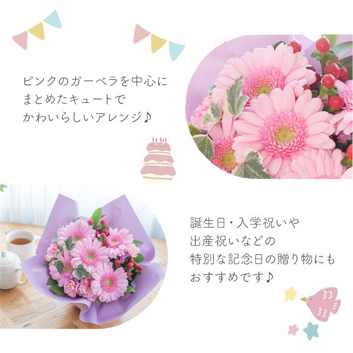FlowerKitchen キティアレンジ 花 誕生日 フラワーアレンジ FKAA