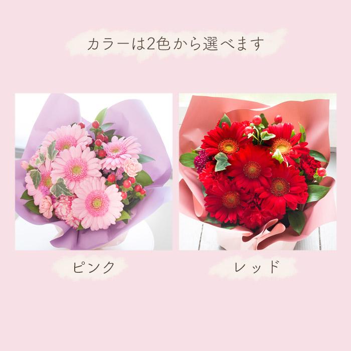 FlowerKitchen キティアレンジ 花 誕生日 フラワーアレンジ FKAA