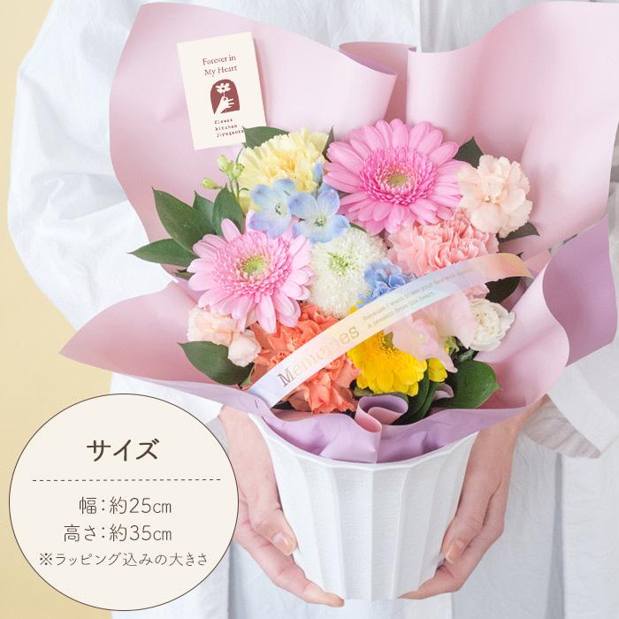 FlowerKitchen ペットお供えアレンジメント「月虹-げっこう