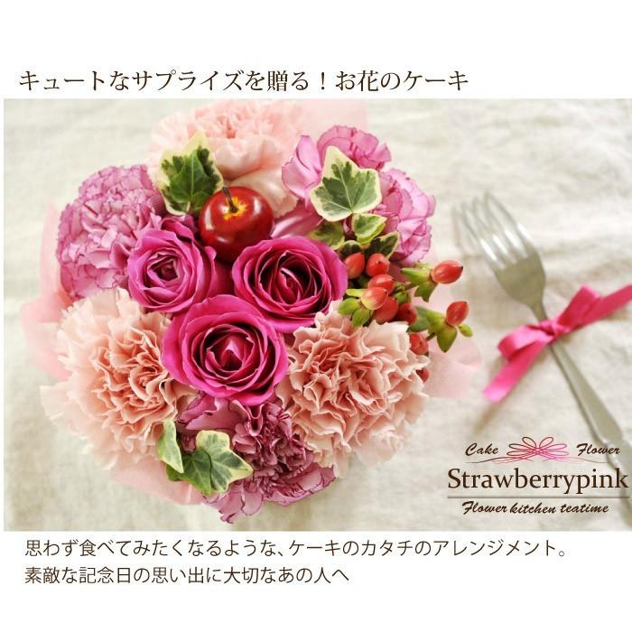 花とスイーツのセット フラワーケーキと 赤い帽子 ブルーbox クッキー缶ギフトセット 誕生日 記念日 お祝い花 即日発送 Fksw 028 Flowerkitchen Jiyugaoka 通販 Yahoo ショッピング