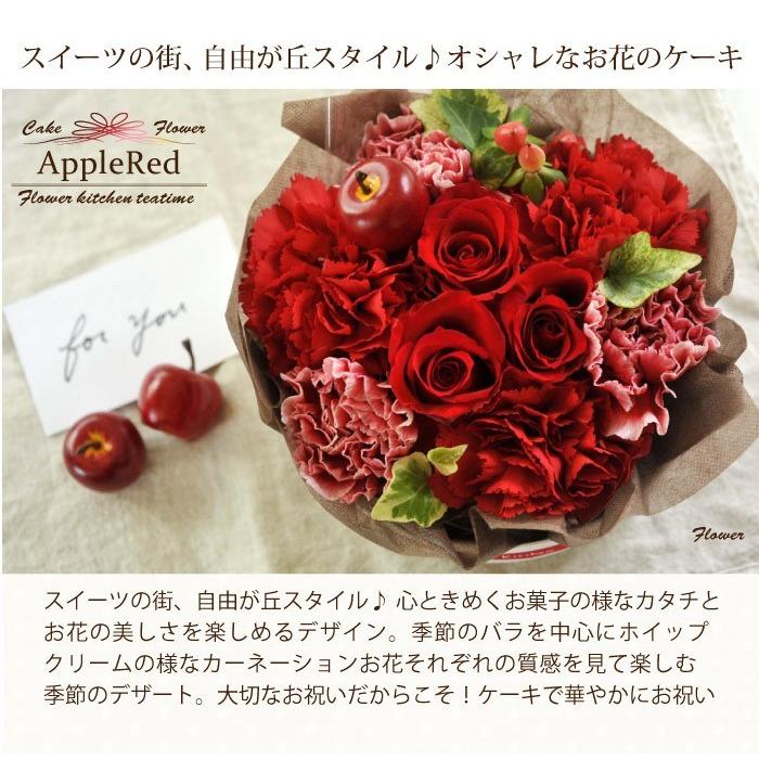花とスイーツのセット フラワーケーキと 赤い帽子 ブルーbox クッキー缶ギフトセット 誕生日 記念日 お祝い花 即日発送 Fksw 028 Flowerkitchen Jiyugaoka 通販 Yahoo ショッピング