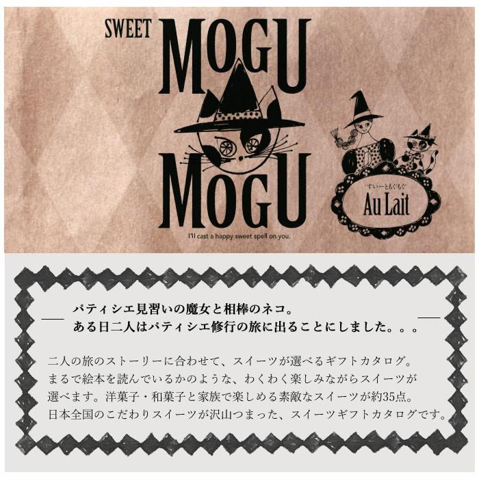 花とカタログギフト セット 旬のスタンディングブーケと スイーツギフトカタログセット スイートもぐもぐ オ レ Fksw 072 Flowerkitchen Jiyugaoka 通販 Yahoo ショッピング
