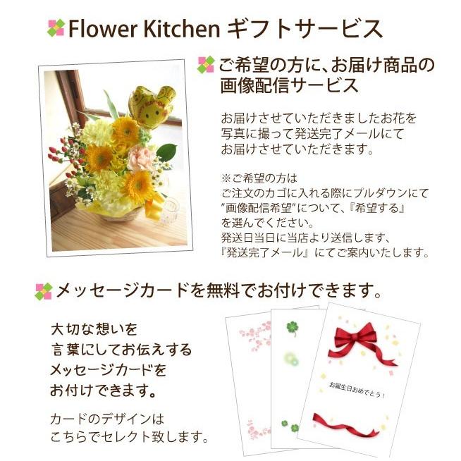 花とカタログギフト セット 旬のスタンディングブーケと スイーツギフトカタログセット スイートもぐもぐ オ レ Fksw 072 Flowerkitchen Jiyugaoka 通販 Yahoo ショッピング