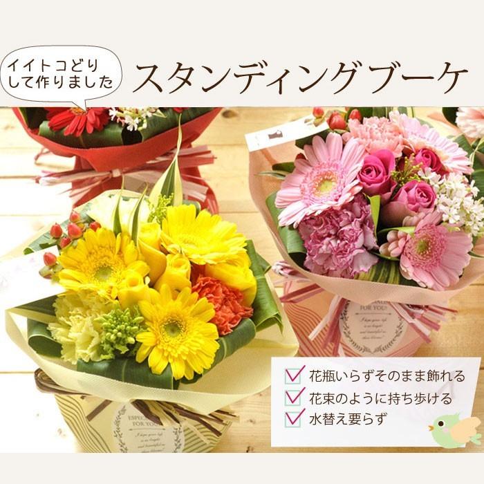 花とカタログギフト セット 旬のスタンディングブーケと スイーツギフトカタログセット スイートもぐもぐ オ レ Fksw 072 Flowerkitchen Jiyugaoka 通販 Yahoo ショッピング