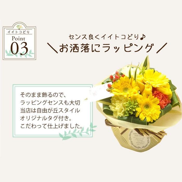 花とカタログギフト セット 旬のスタンディングブーケと スイーツギフトカタログセット スイートもぐもぐ オ レ Fksw 072 Flowerkitchen Jiyugaoka 通販 Yahoo ショッピング