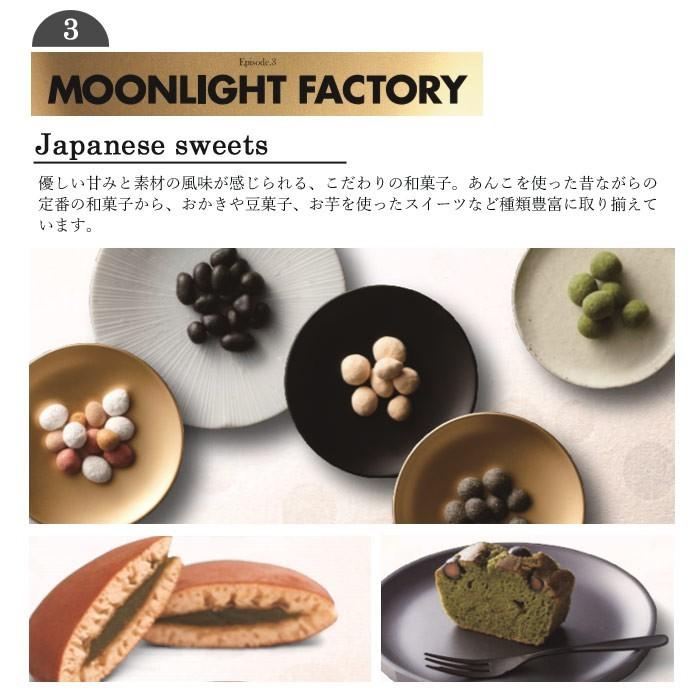 花とカタログギフト セット バラアレンジメントと スイーツギフトカタログセット スイートもぐもぐ オ レ プレゼント 誕生日 Fksw 074 Flowerkitchen Jiyugaoka 通販 Yahoo ショッピング