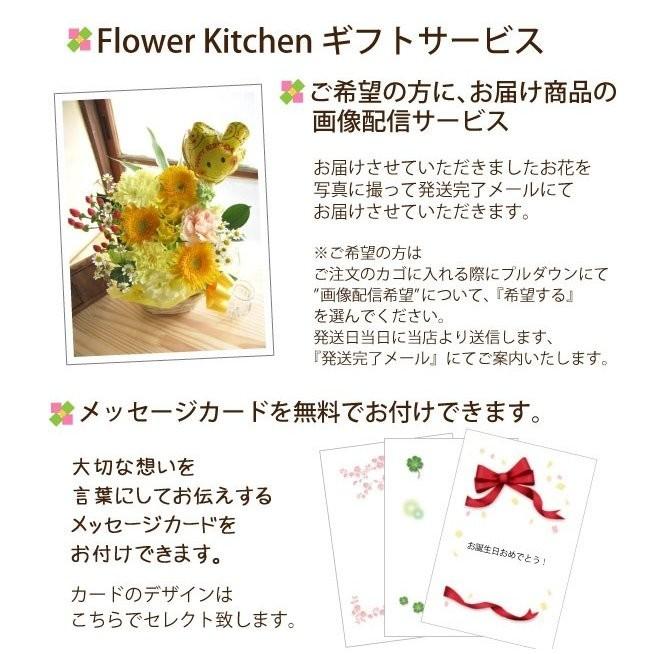 花とスイーツのセット 本バラスタンディングブーケと銀座千疋屋フルーツクーヘンギフトセット プレゼント 誕生日 記念日 お祝い花 即日発送 あすつく Fksw 090 Flowerkitchen Jiyugaoka 通販 Yahoo ショッピング