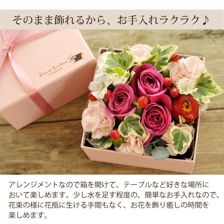 No.Ｂ231 いろんな色のフラワースイーツ＆雑貨セット FlowerKitchen 花とスイーツのセット 四角フラワーボックスM