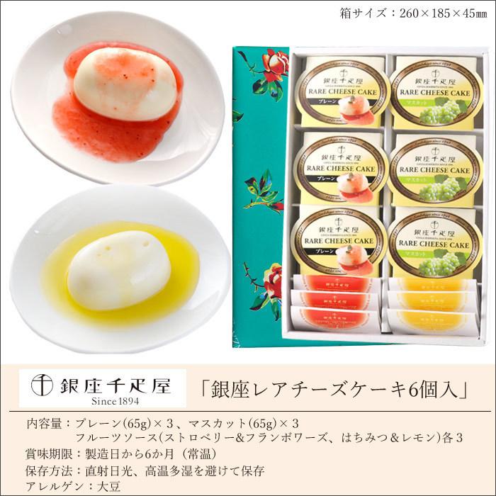 ームを 花とスイーツのセット フラワーフォトフレーム キャンディピンク と 銀座レアチーズケーキセット 誕生日 記念日 お祝い花 即日発送 あすつく Flowerkitchen Jiyugaoka 通販 Paypayモール ギフト