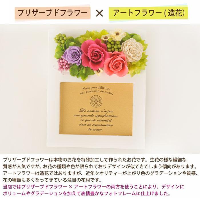 ームを 花とスイーツのセット フラワーフォトフレーム キャンディピンク と 銀座レアチーズケーキセット 誕生日 記念日 お祝い花 即日発送 あすつく Flowerkitchen Jiyugaoka 通販 Paypayモール ギフト