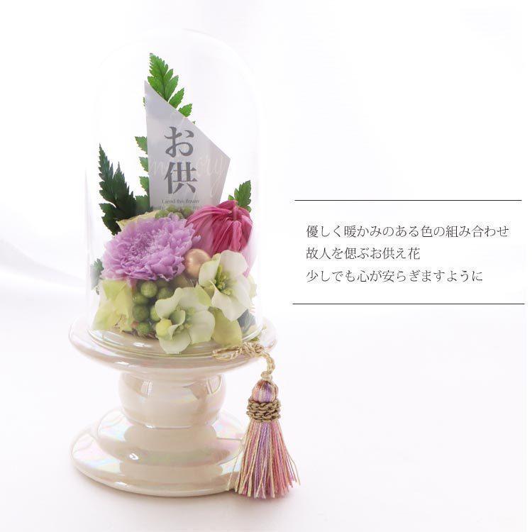 お供え】お供えプリザーブドフラワー 『メモリアルポット』+【銀座千疋  