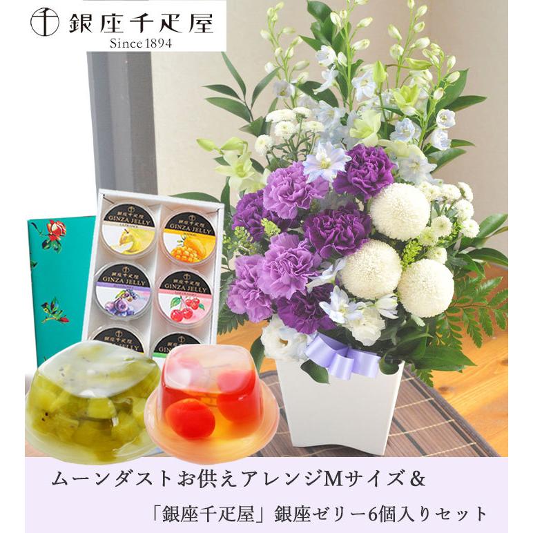 くうちゃんFES Quintessentialsフラワーエッセンス セット Buy コウペンちゃん x KAORUしあわせいちごver-しあわせ- for