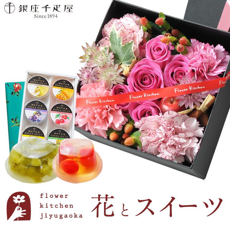 花嫁シークレット4枚セット FlowerKitchen 花とスイーツのセット♪ 四角BOXLサイズ