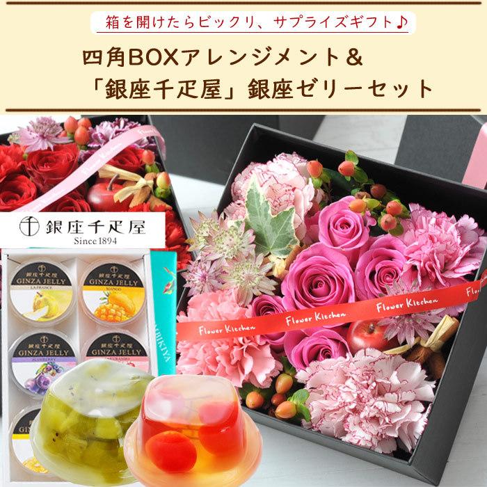 tasshies7ご購入ページ　花飾りセット tasshies7ご購入ページ 花飾りセット FlowerKitchen 花と
