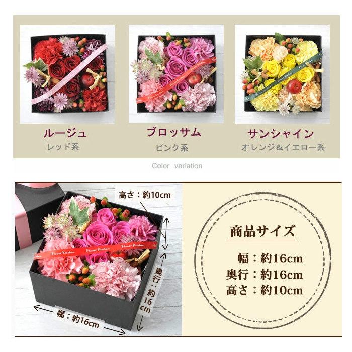 tasshies7ご購入ページ　花飾りセット tasshies7ご購入ページ 花飾りセット FlowerKitchen 花と