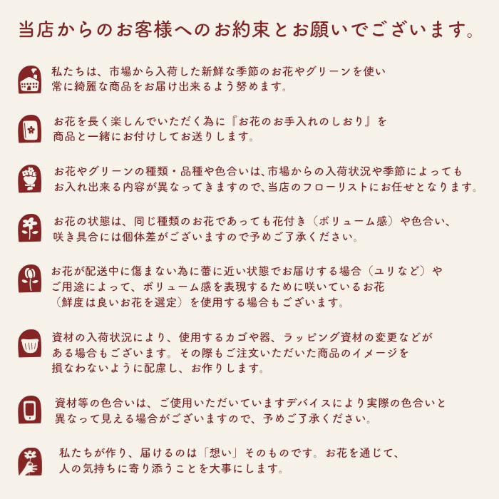 花とスイーツのセット バラブーケとどうぶつドーナツ2個入りギフトセット プレゼント 誕生日 記念日 お祝い花 即日発送 あすつく FKAA｜fkjiyugaoka｜11