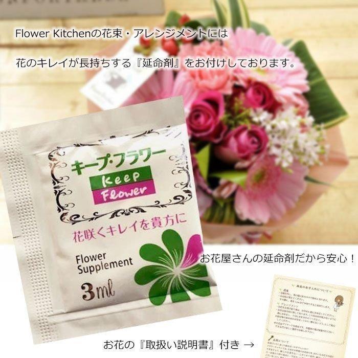 花とスイーツのセット  バラ50本花束「レッド×ピンク」+【銀座千疋屋】ひとくちフルーツゼリーセット FKAA｜fkjiyugaoka｜13