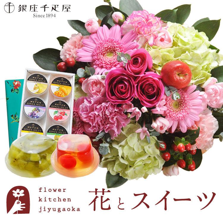 花とスイーツのセット ラウンドアレンジ「ピンク」+銀座ゼリー6個入り セット　　FKAASW