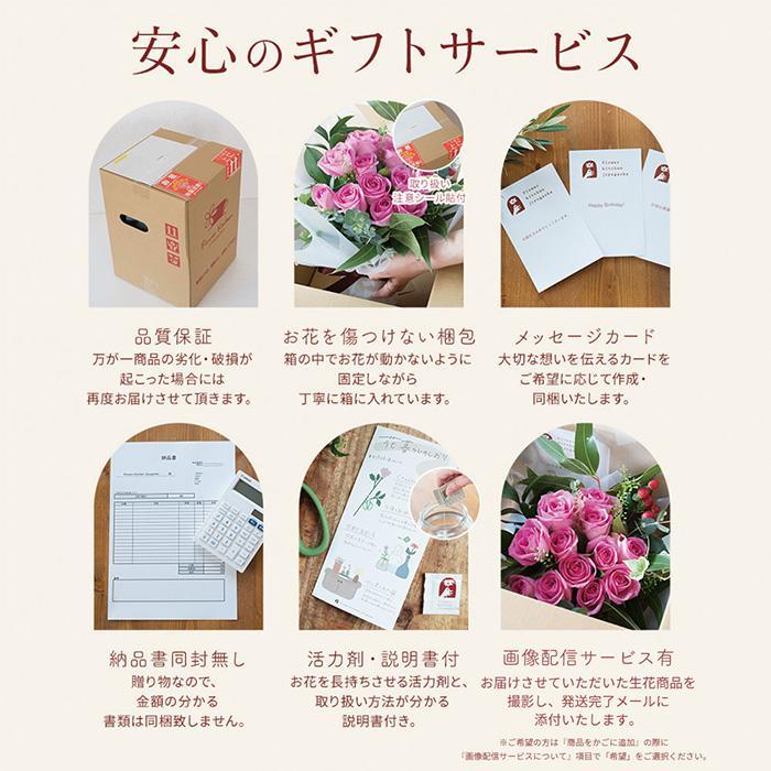 花と紅茶セット ラウンドアレンジ「ピンク」+チェルシーガーデンティー 化粧箱入りローズティーギフトセット　　FKAASW｜fkjiyugaoka｜11