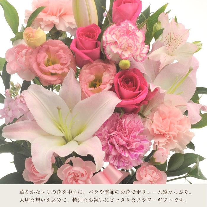 花とグルメセット お祝いユリアレンジベル ピンク 高級お茶漬け2食セット Fkaasw フラワーアレンジメント 用途 ホワイトデー