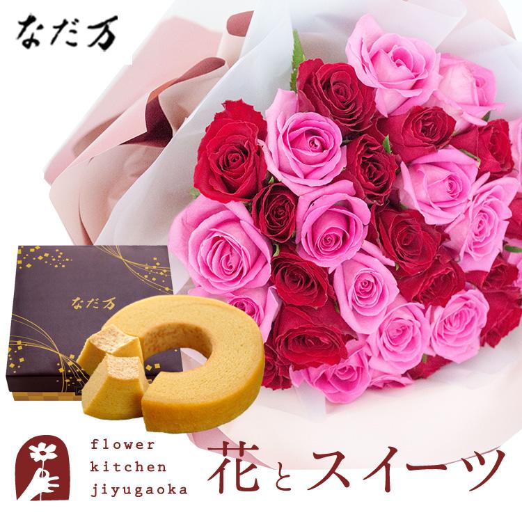 おいしくるくる★バカラ フラワー 花 パーツ 赤 紫 緑 3個セット おいしくるくる☆バカラ フラワー 花 パーツ 赤 紫 緑 3個セット