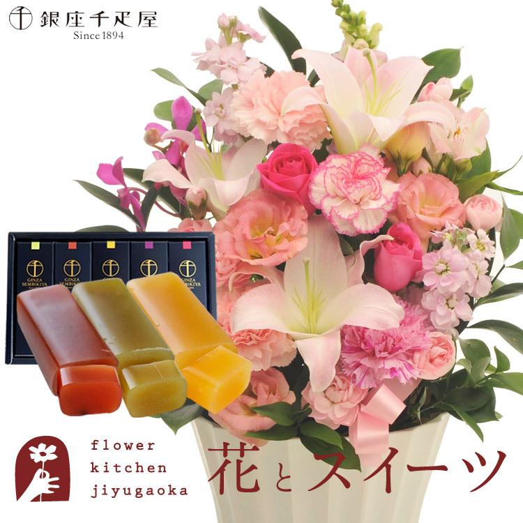 花とスイーツのセット 旬のアレンジメント Lサイズ「ピンク」+【銀座千疋屋】フルーツ羊羹セット　FKAASW