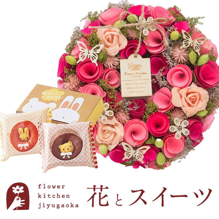 リースとスイーツのセット 季節のリース Mサイズ ピーチカントリー と どうぶつドーナツギフトセット あすつく Fksw 148 Flowerkitchen Jiyugaoka 通販 Yahoo ショッピング