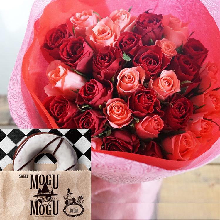 花とスイーツのセット 30本バラ花束とスイーツカタログ スイートもぐもぐ オ レ ギフトセット プレゼント 誕生日 記念日 お祝い花 Rsbq Flowerkitchen Jiyugaoka 通販 Paypayモール