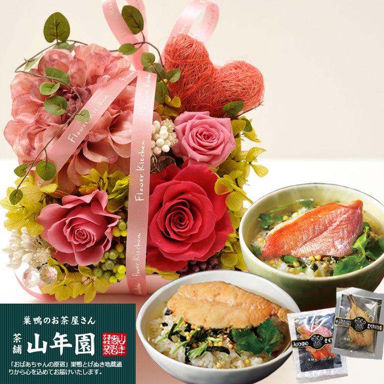 花とスイーツのセット プリザーブドフラワー メルシーローズ ピンク と 高級お茶漬け2食セット 誕生日 記念日 お祝い花 即日発送 Fksw 171 Flowerkitchen Jiyugaoka 通販 Yahoo ショッピング