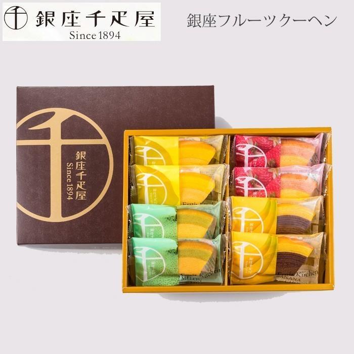 お供え 花とスイーツのセット 花 お供えひまわり清香アレンジ と【銀座千疋屋】フルーツクーヘン8個入りセット FKAA_6