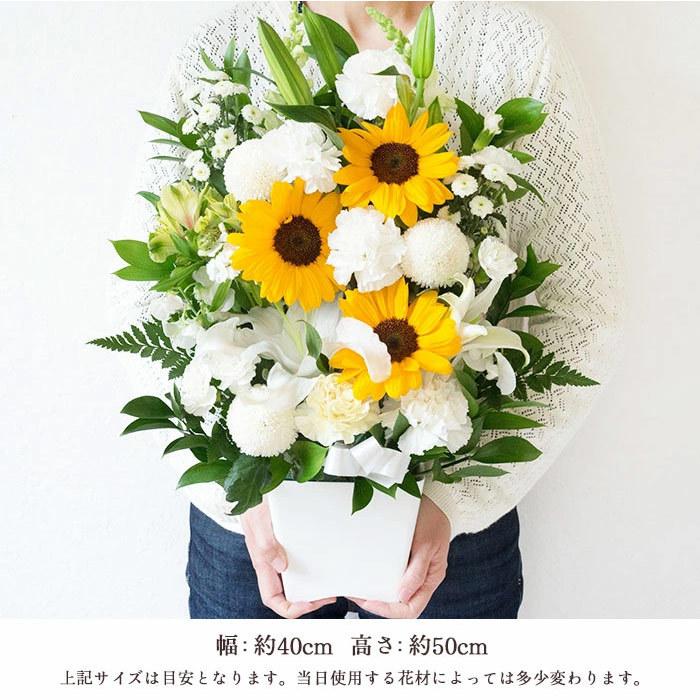 お供え 花とスイーツのセット 花 お供えひまわり清香アレンジ と【銀座千疋屋】フルーツクーヘン8個入りセット FKAA_5