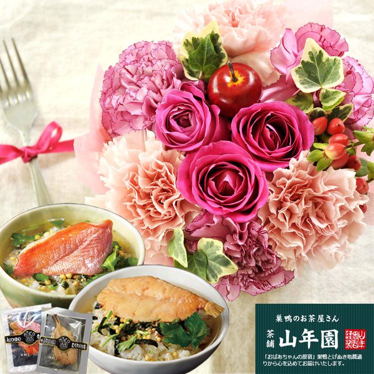 ファッション通販 花とグルメのセット フラワーケーキと高級お茶漬け2食セット 誕生日 記念日 お祝い花 即日発送 あすつく