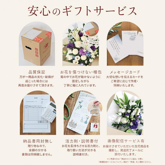 お供え花とスイーツ 洋花を使った旬のおまかせ お供え花 Lサイズ+ 銀座千疋屋 銀座フルーツサンド FKAASW_14