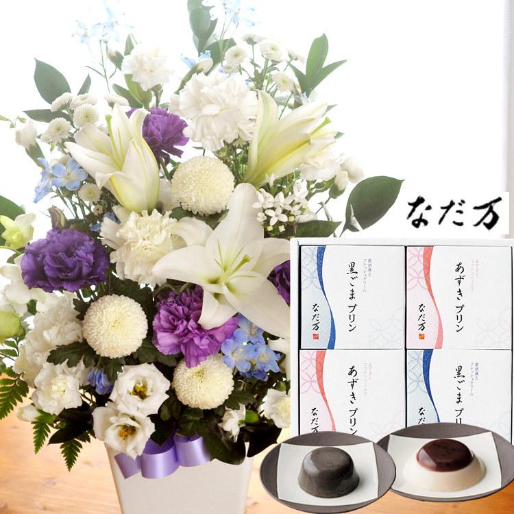 お供え 花とスイーツ 花 洋花を使った旬のおまかせ お供え花 Lサイズ と 「なだ万」和風プリンセット FKAA
