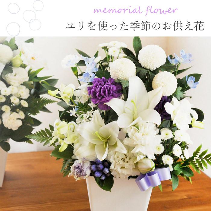 お供え花とスイーツのセット ユリのお供えアレンジ 長崎カステラ蜂蜜 0 5号 10切入 お供え ご進物 即日発送 あすつく お悔み Fksw 224 Flowerkitchen Jiyugaoka 通販 Yahoo ショッピング