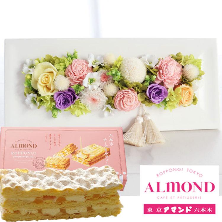FlowerKitchen - お供えフレームプリザ＋「六本木アマンド」チーズミルフィーユギフトセット 即日送りとどける あしたつく 御盆 お供え ご差し上げ物 お自責の念