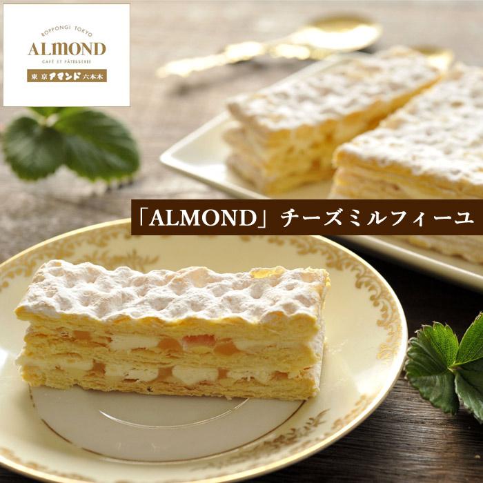 FlowerKitchen - お供えフレームプリザ＋「六本木アマンド」チーズミルフィーユギフトセット 即日送りとどける あしたつく 御盆 お供え ご差し上げ物 お自責の念