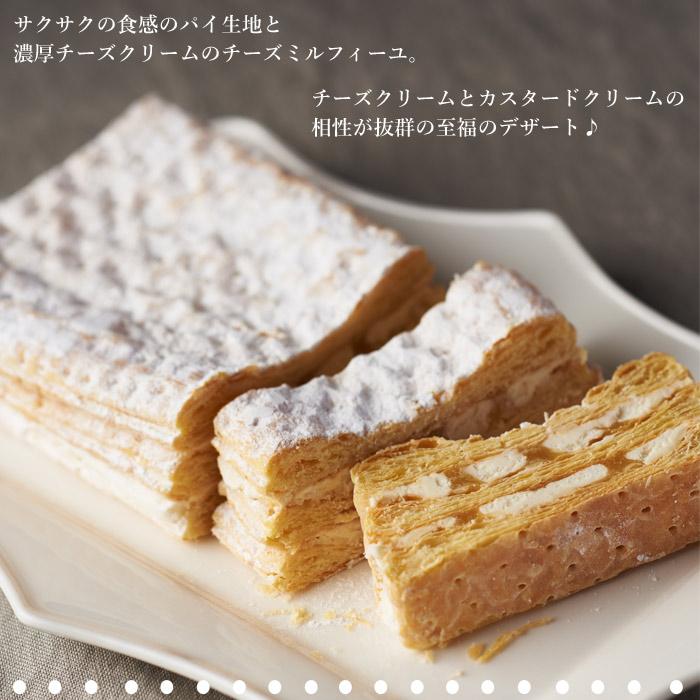 FlowerKitchen - お供えフレームプリザ＋「六本木アマンド」チーズミルフィーユギフトセット 即日送りとどける あしたつく 御盆 お供え ご差し上げ物 お自責の念