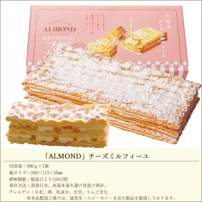 FlowerKitchen - お供えフレームプリザ＋「六本木アマンド」チーズミルフィーユギフトセット 即日送りとどける あしたつく 御盆 お供え ご差し上げ物 お自責の念