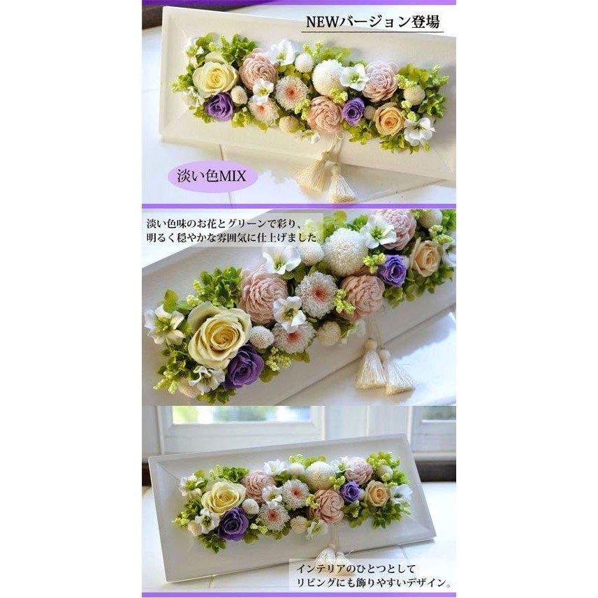 FlowerKitchen - お供えフレームプリザ＋「六本木アマンド」チーズミルフィーユギフトセット 即日送りとどける あしたつく 御盆 お供え ご差し上げ物 お自責の念