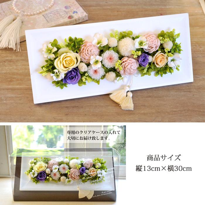 FlowerKitchen - お供えフレームプリザ＋「六本木アマンド」チーズミルフィーユギフトセット 即日送りとどける あしたつく 御盆 お供え ご差し上げ物 お自責の念