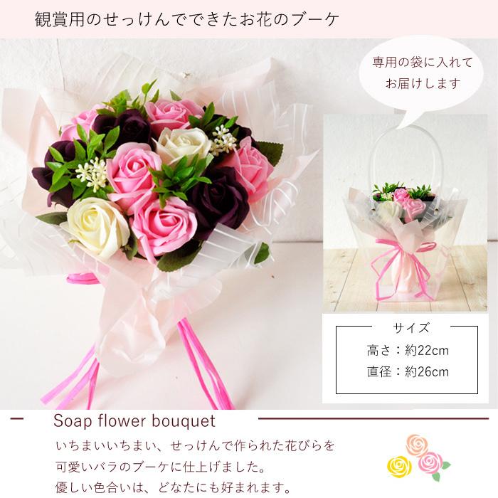 花とスイーツ ソープフラワーブーケ と スターバックスコーヒーギフトセット 誕生日 記念日 お祝い花 即日発送 あすつく Fksw 414 Flowerkitchen Jiyugaoka 通販 Yahoo ショッピング