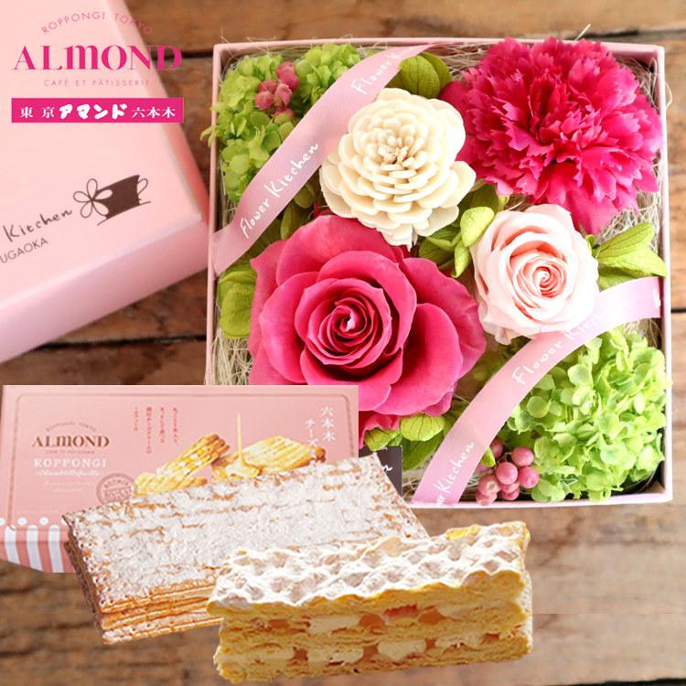 花とスイーツのセット プリザーブドフラワー プチスーベニール と 六本木アマンド チーズミルフィーユギフトセット Fksw 561 Flowerkitchen Jiyugaoka 通販 Yahoo ショッピング