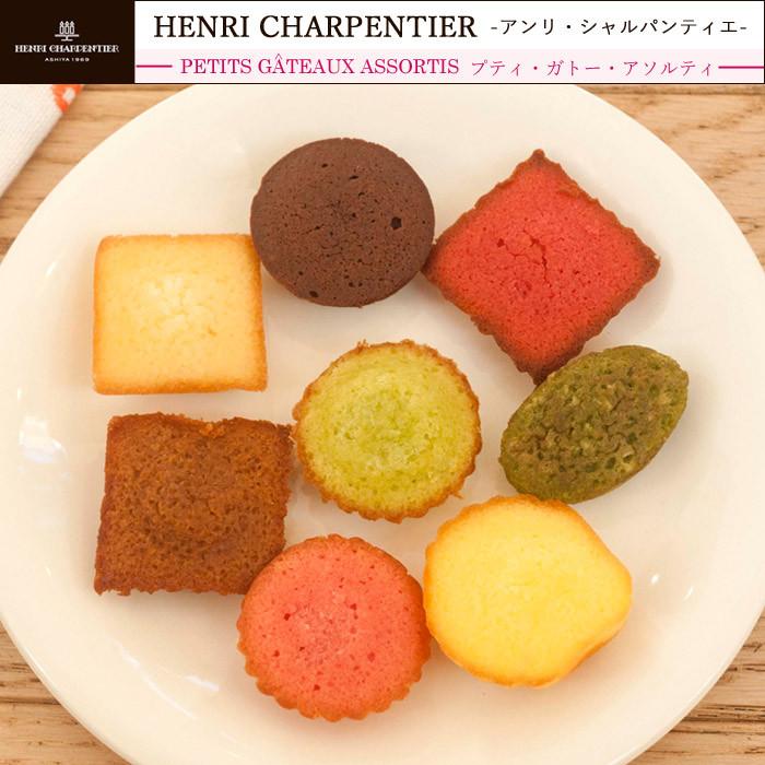 花とスイーツのセット バラアレンジメントと アンリ シャルパンティエ プティ ガトー アソルティ 誕生日 記念日 お祝い花 即日発送 あすつく お取り寄せ Fksw 611 Flowerkitchen Jiyugaoka 通販 Yahoo ショッピング
